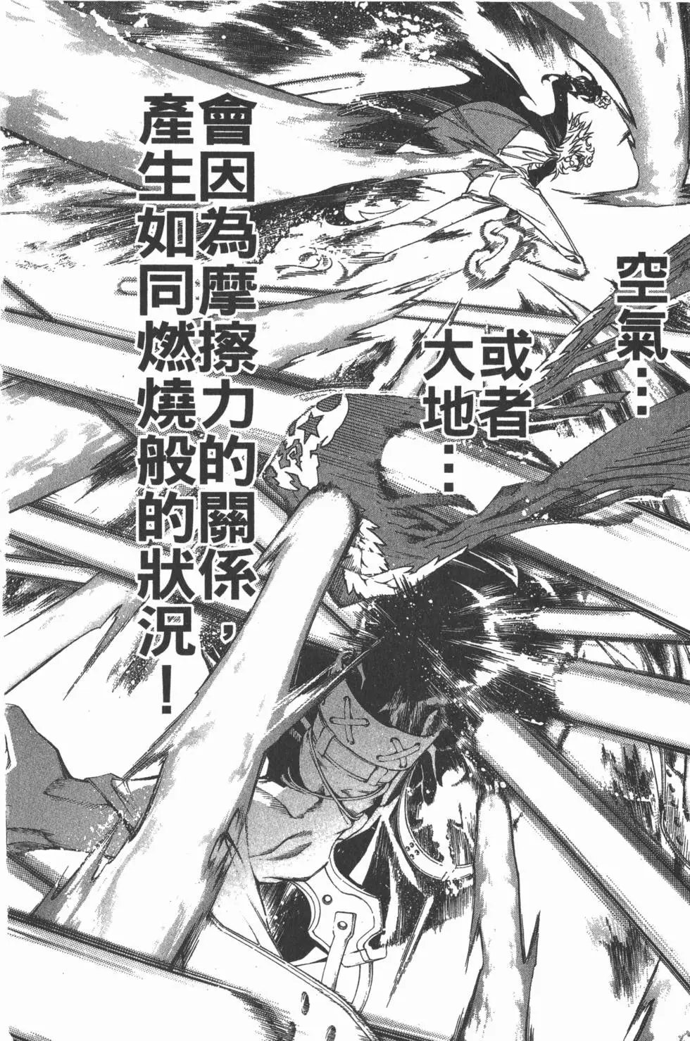第18卷