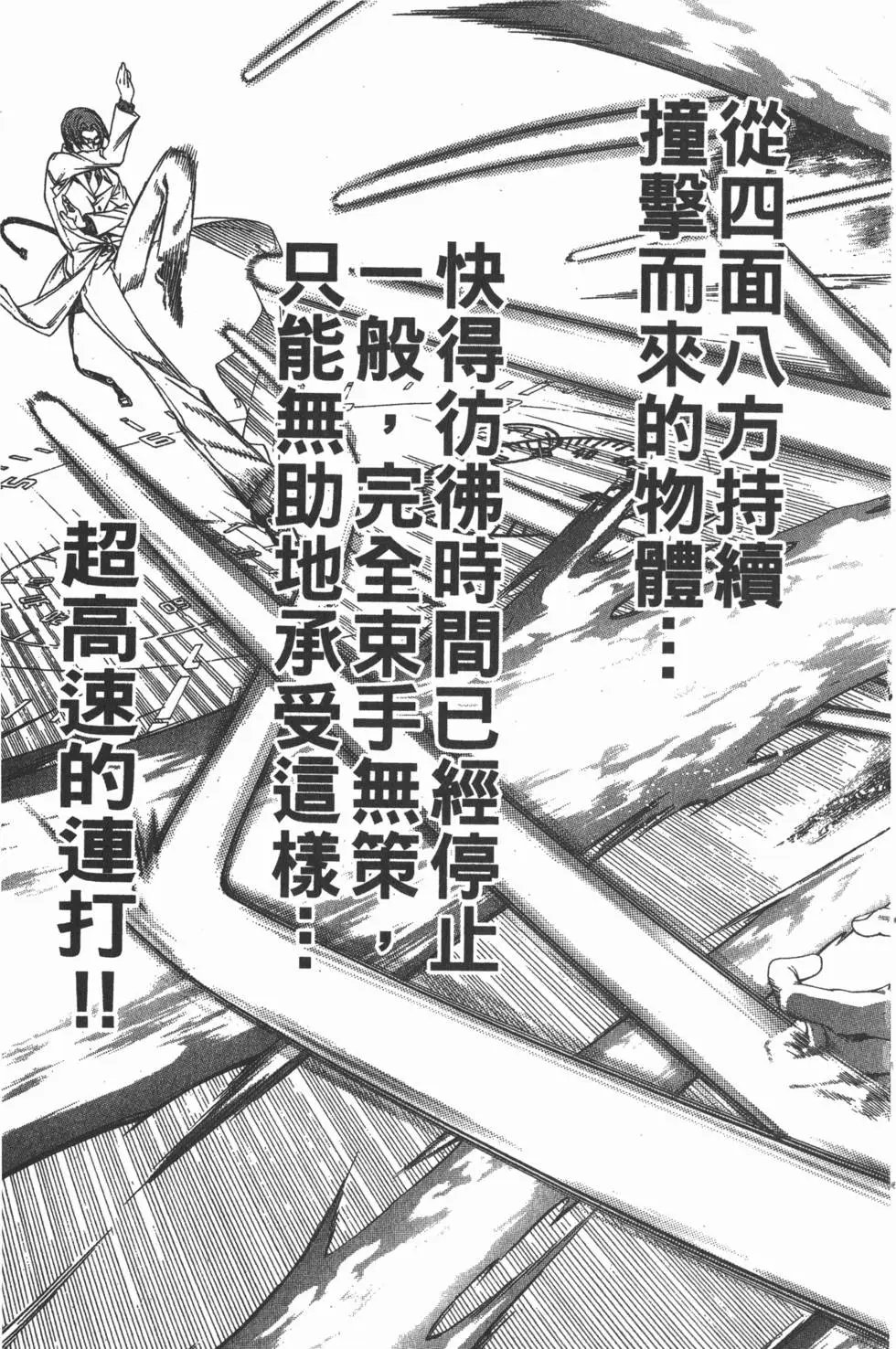 第18卷