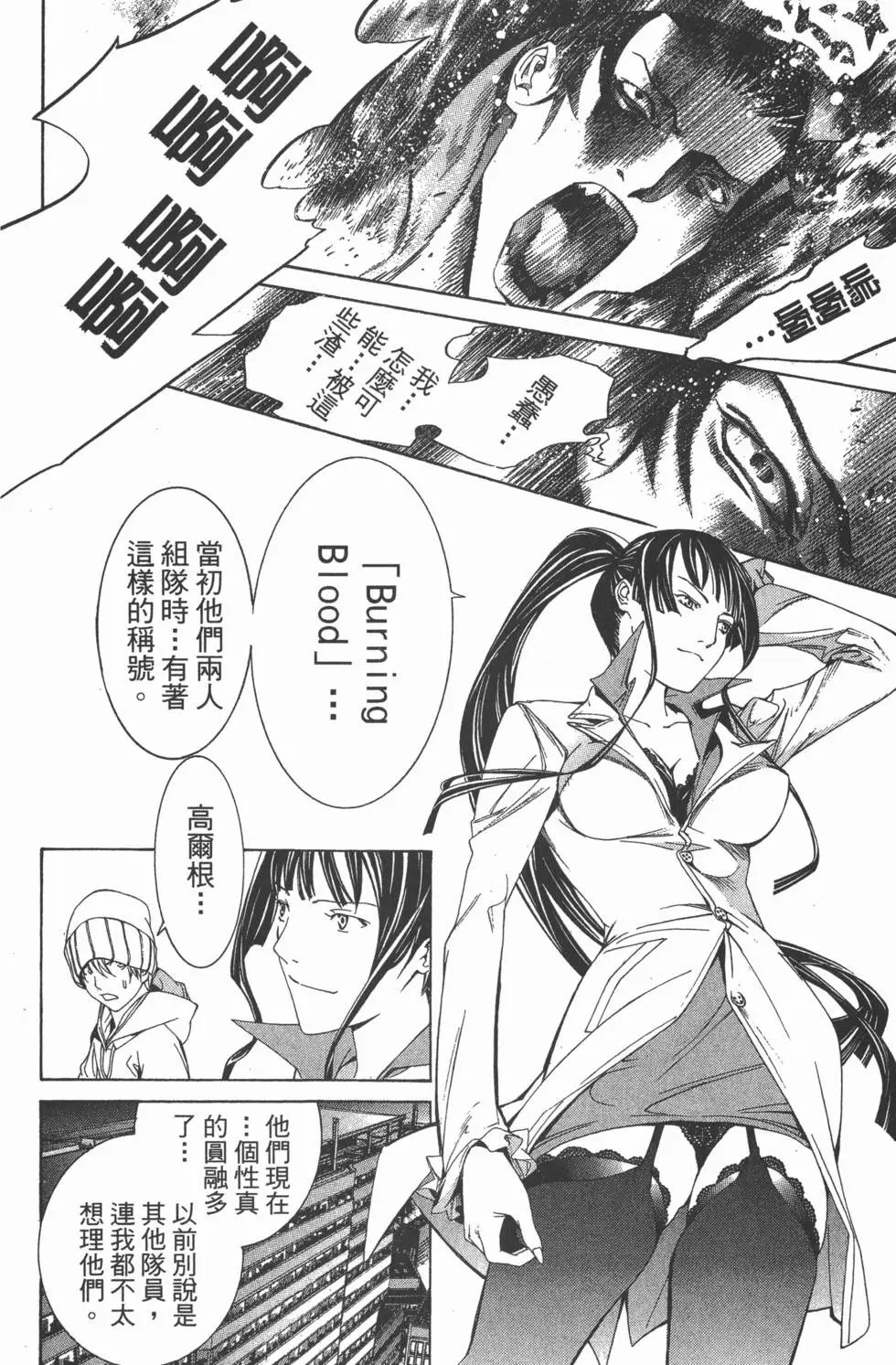 第18卷