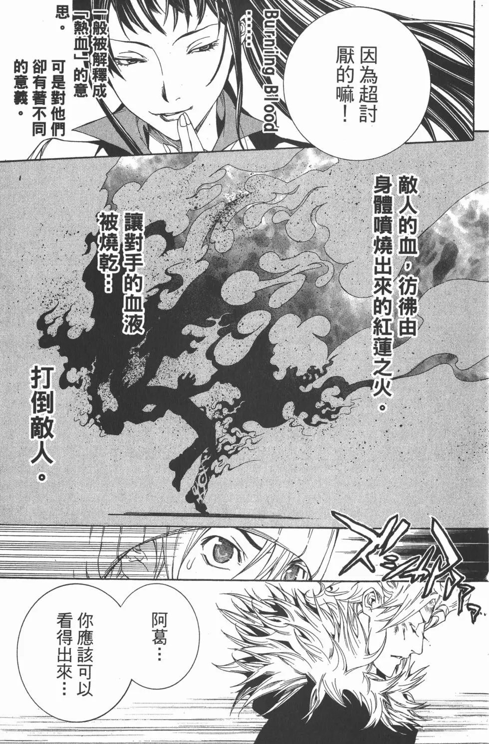 第18卷
