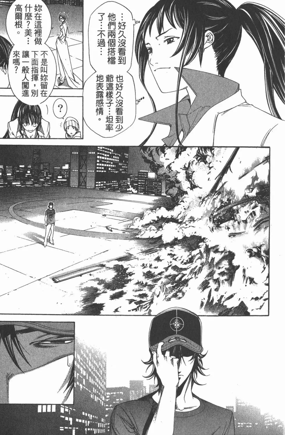 第18卷