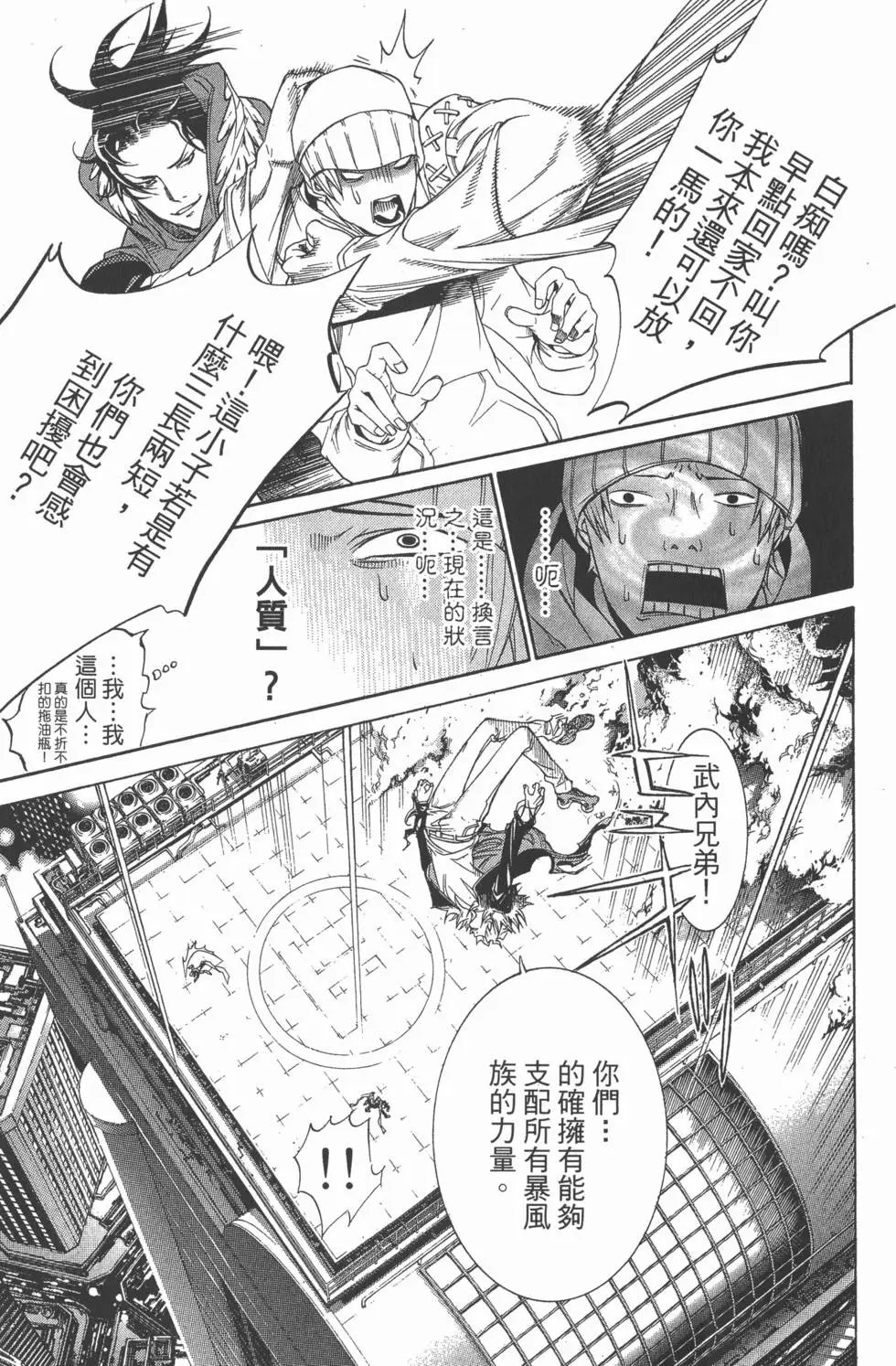 第18卷