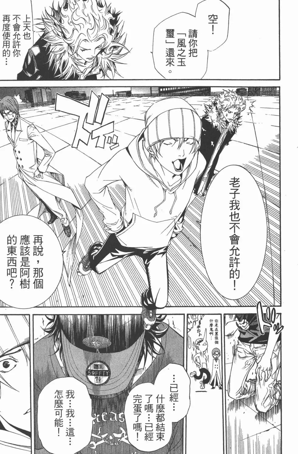 第18卷