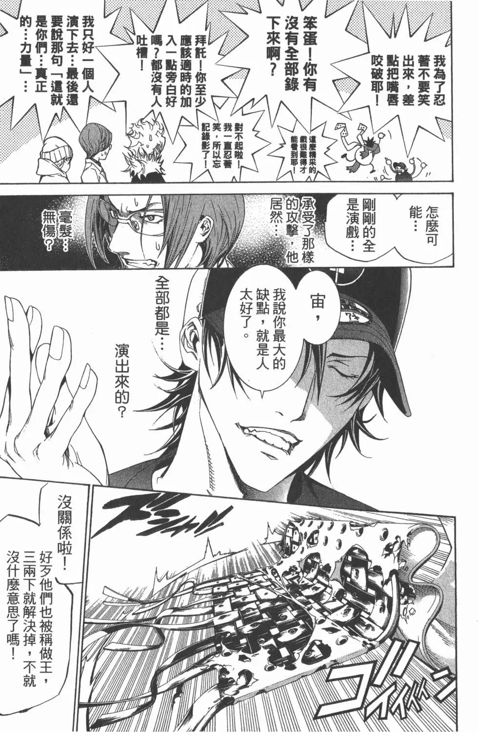 第18卷