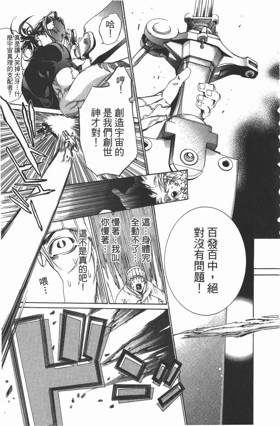 第18卷