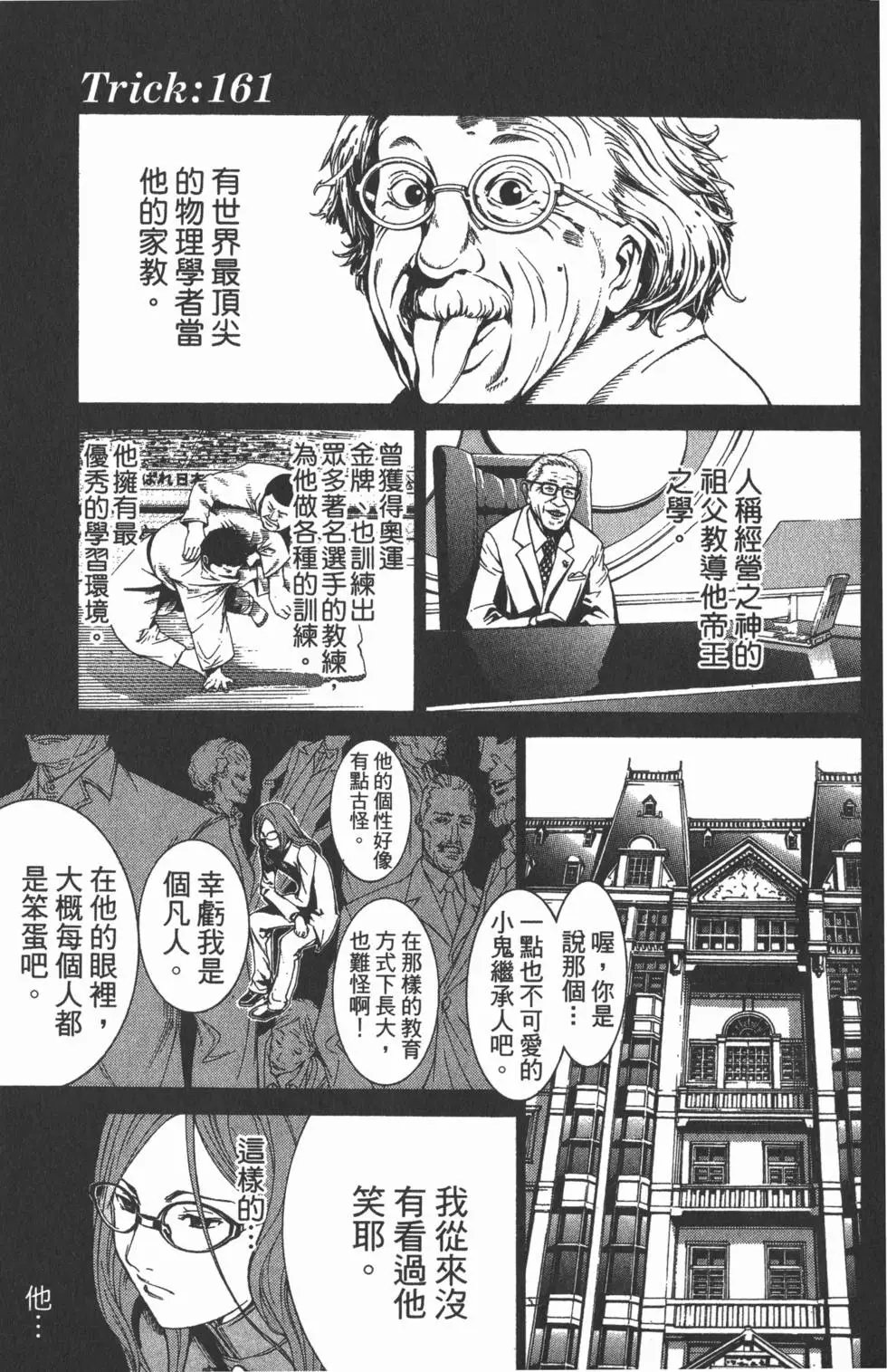 第18卷