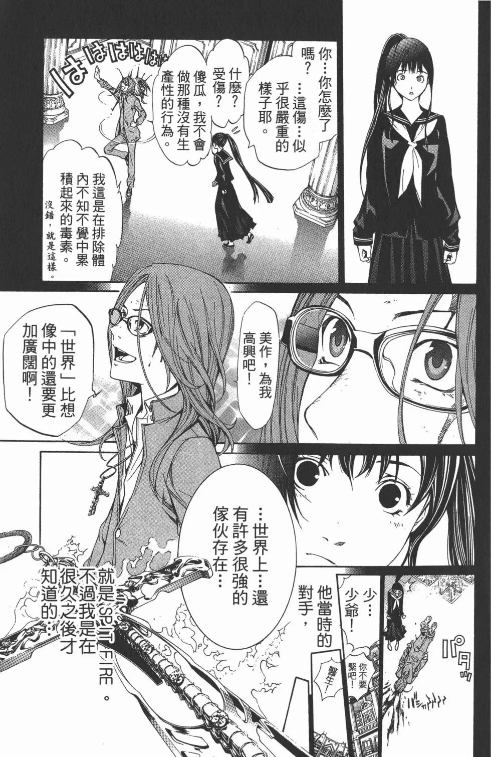 第18卷
