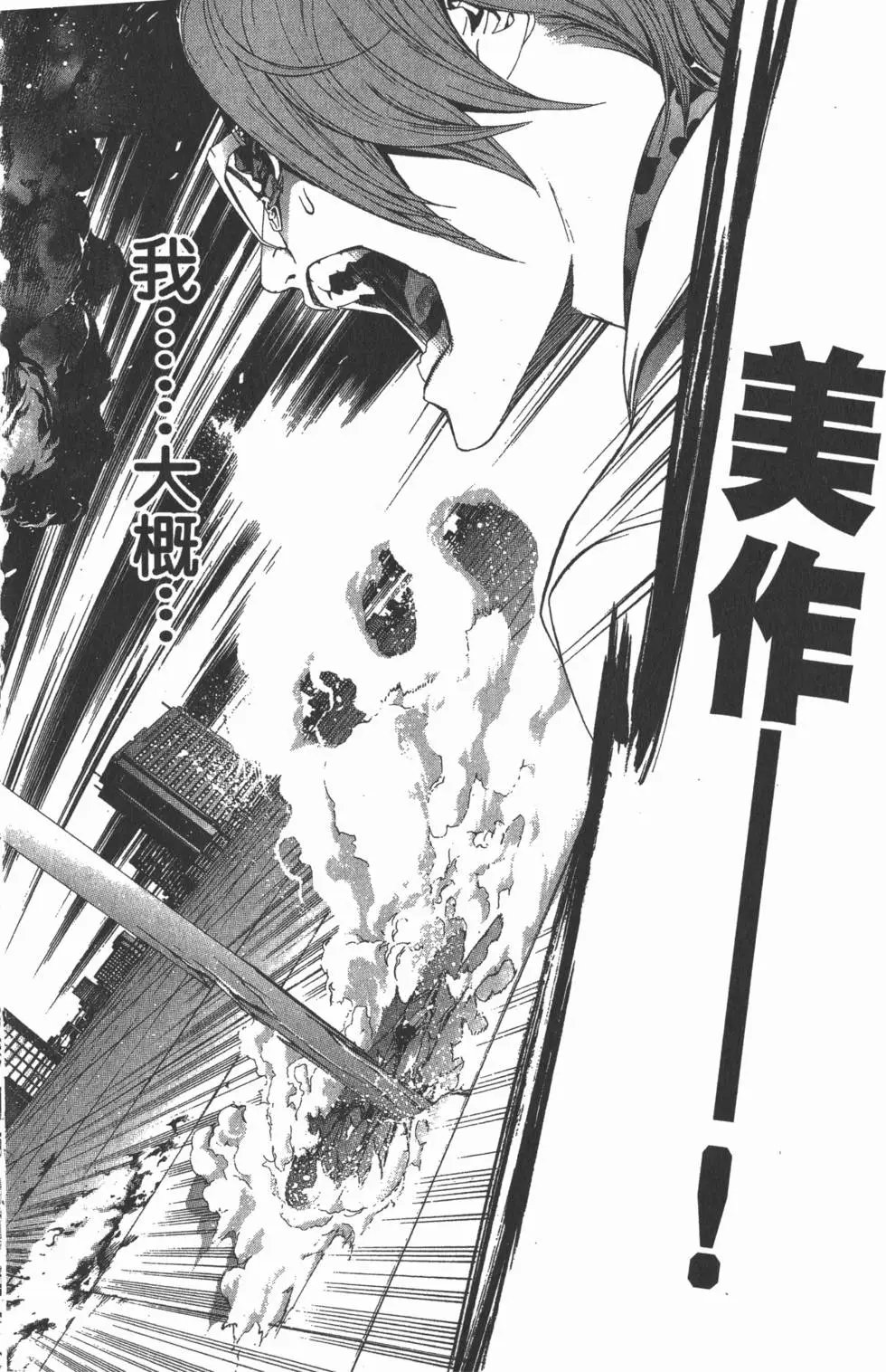 第18卷