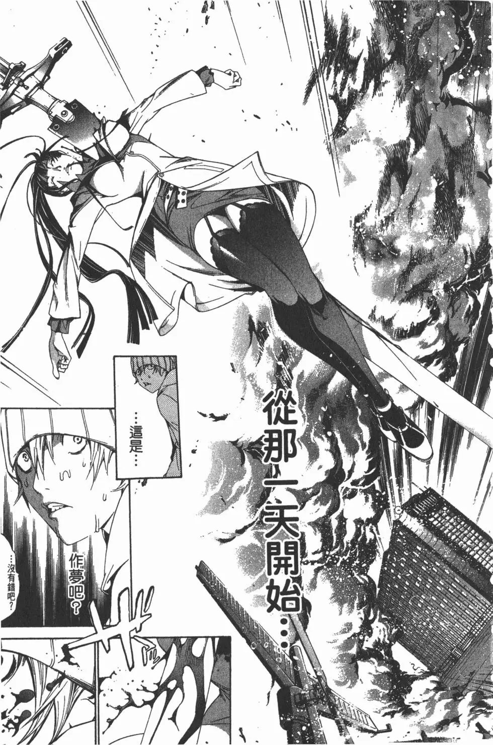 第18卷