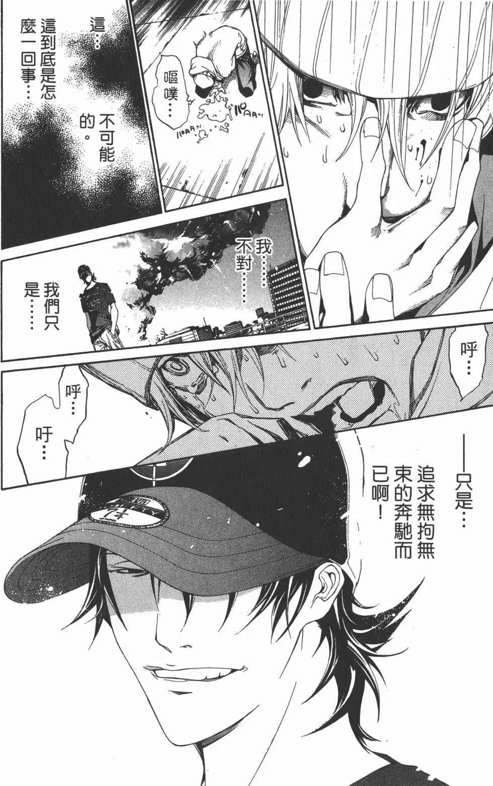第18卷