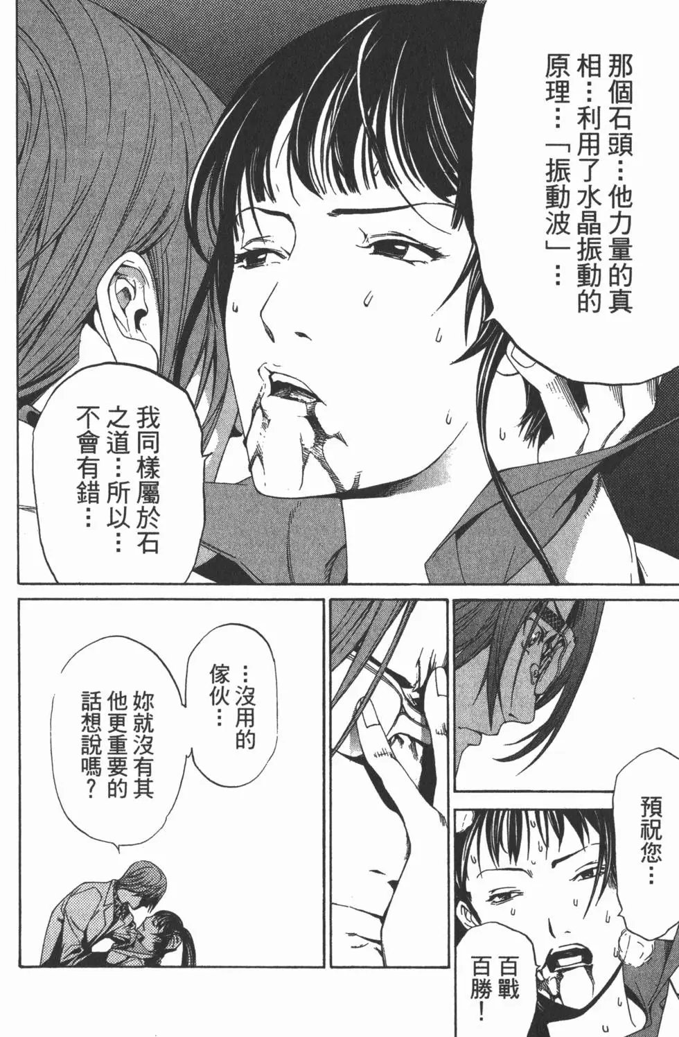 第18卷