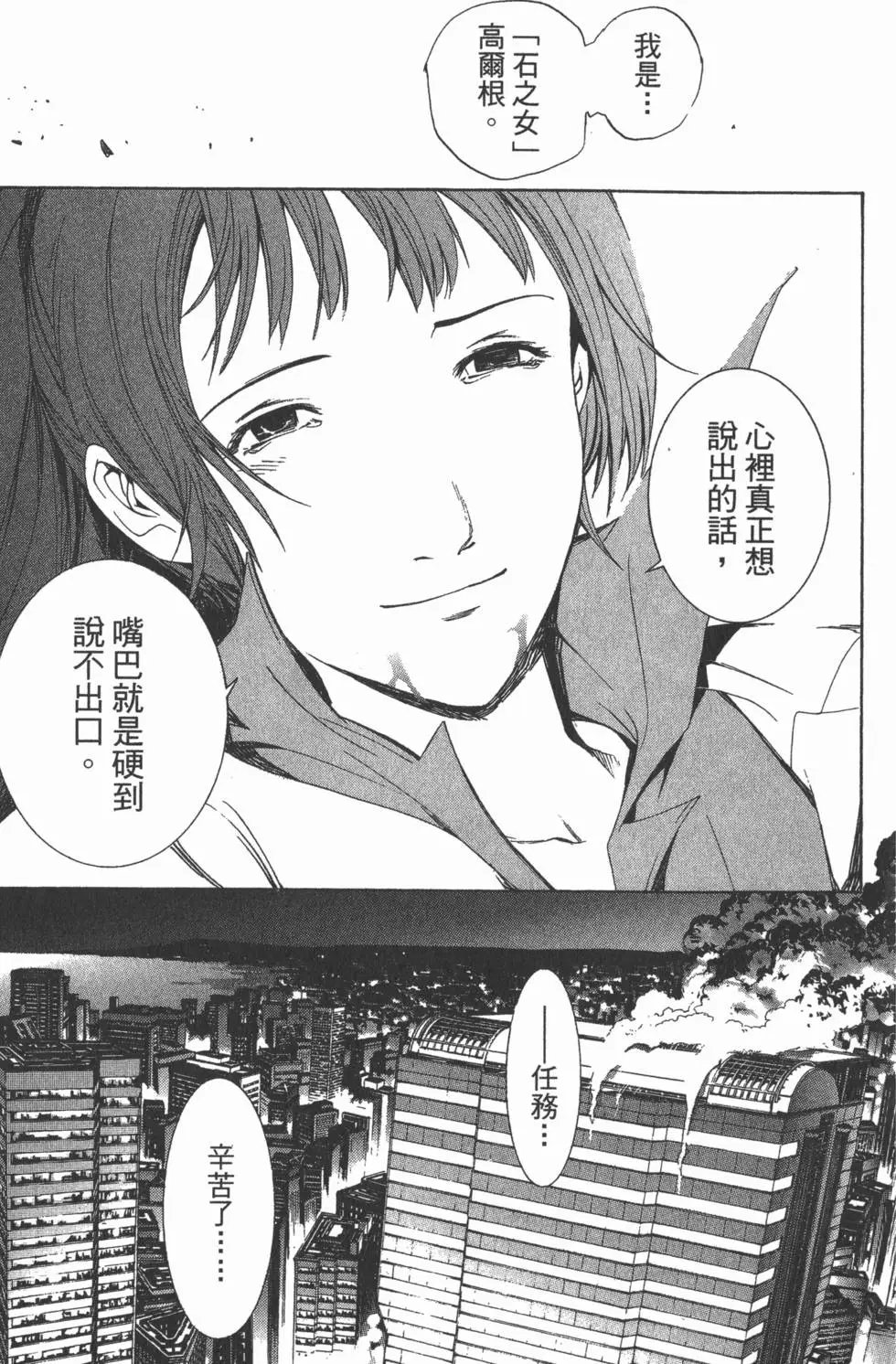 第18卷