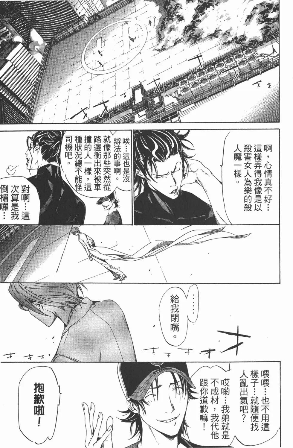 第18卷