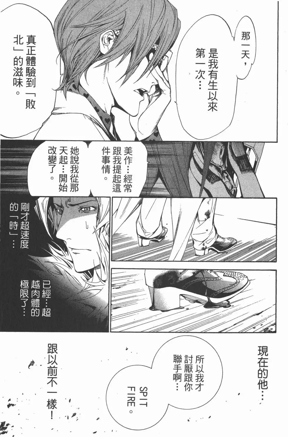 第18卷
