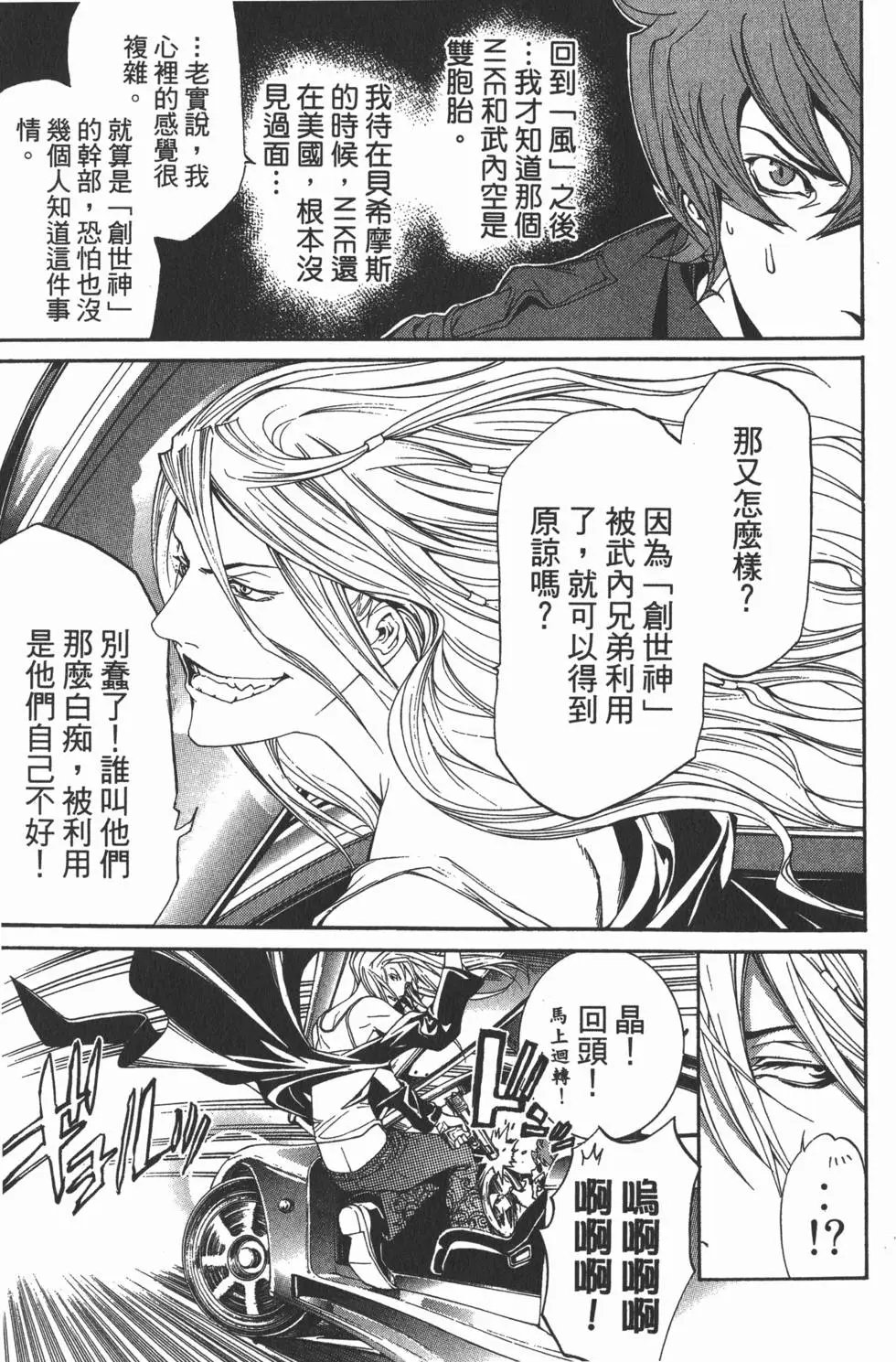 第18卷