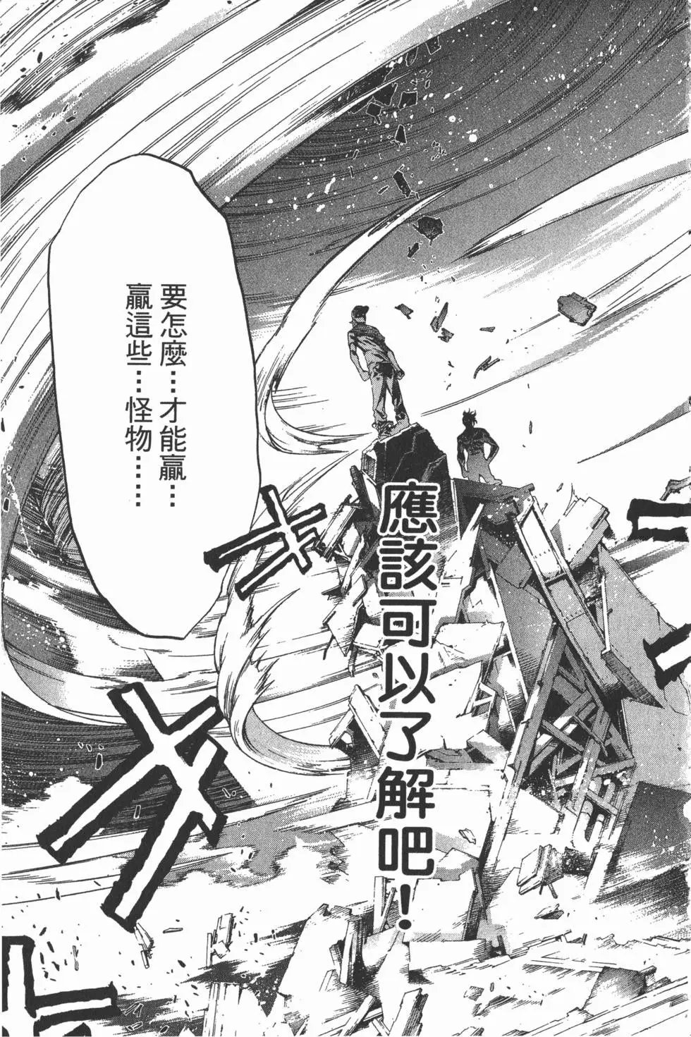第18卷