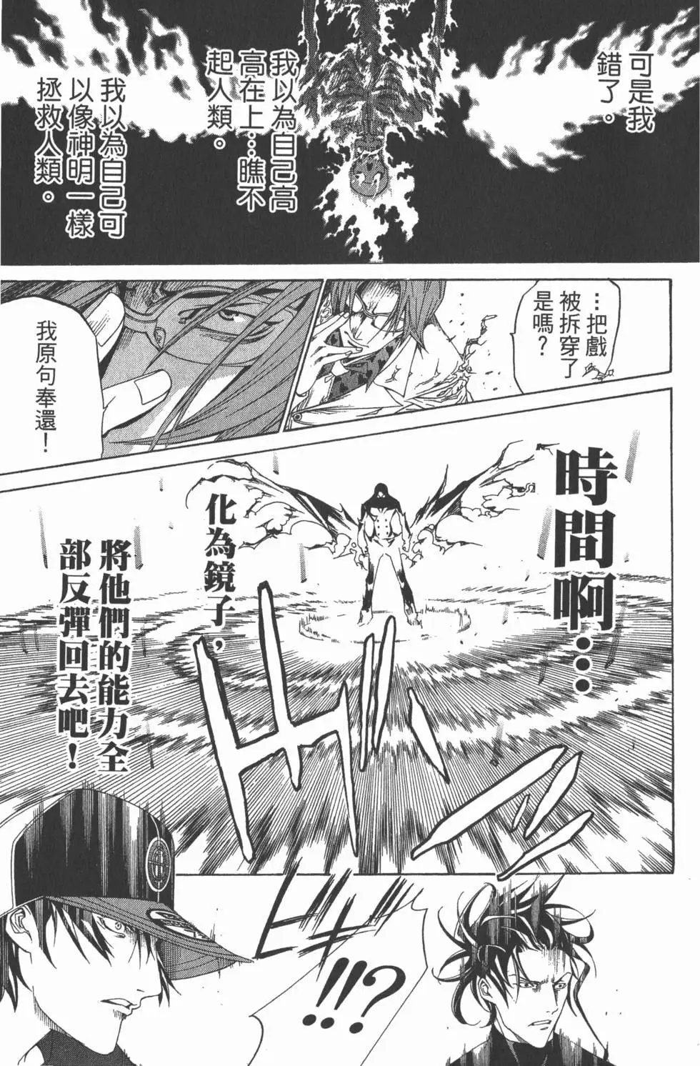 第18卷