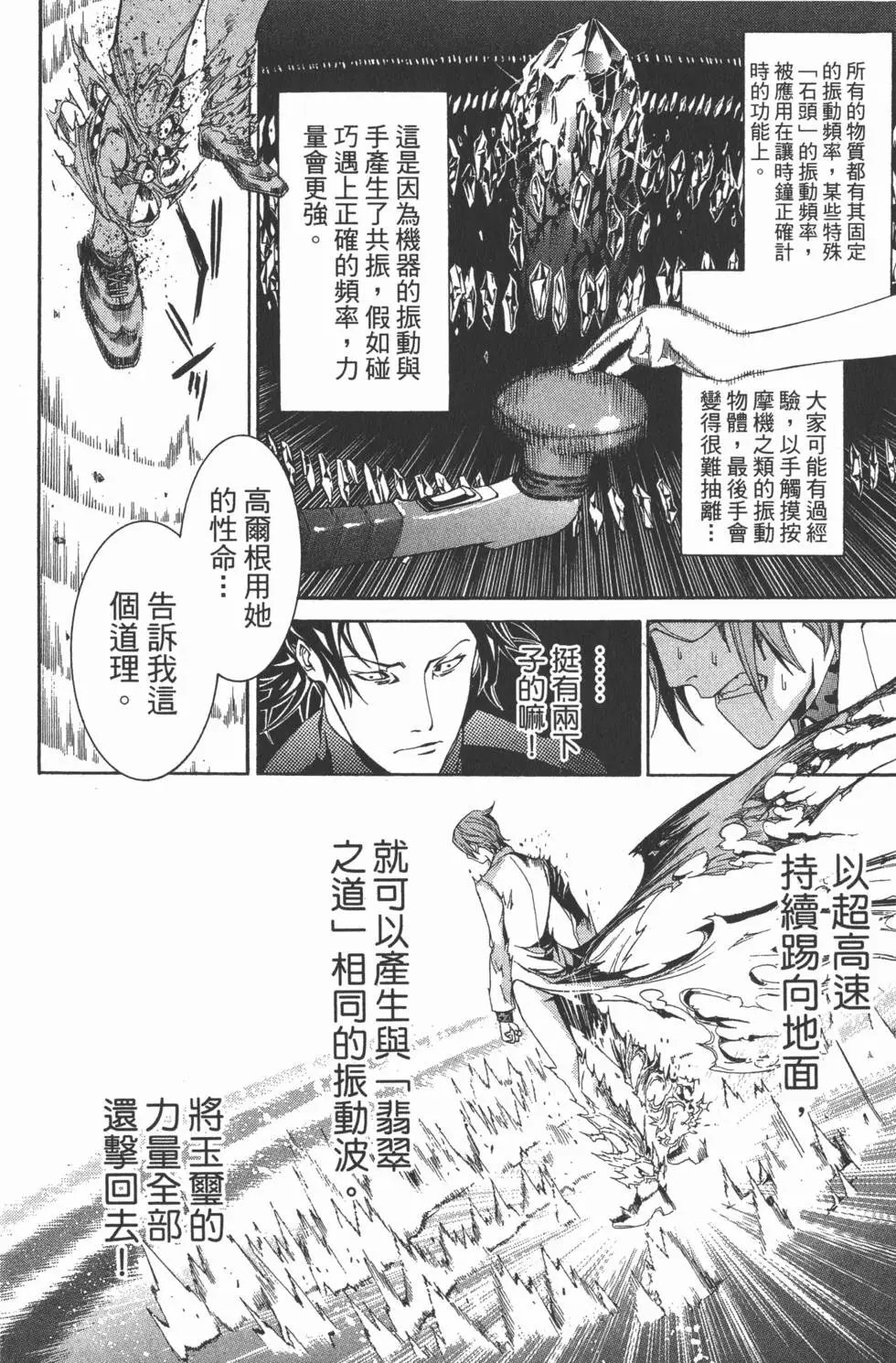 第18卷