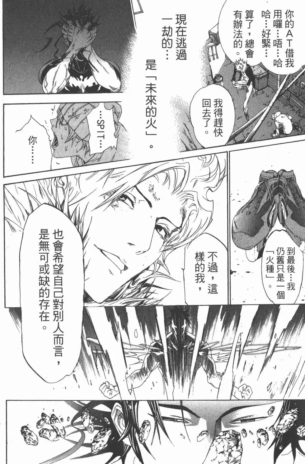 第18卷