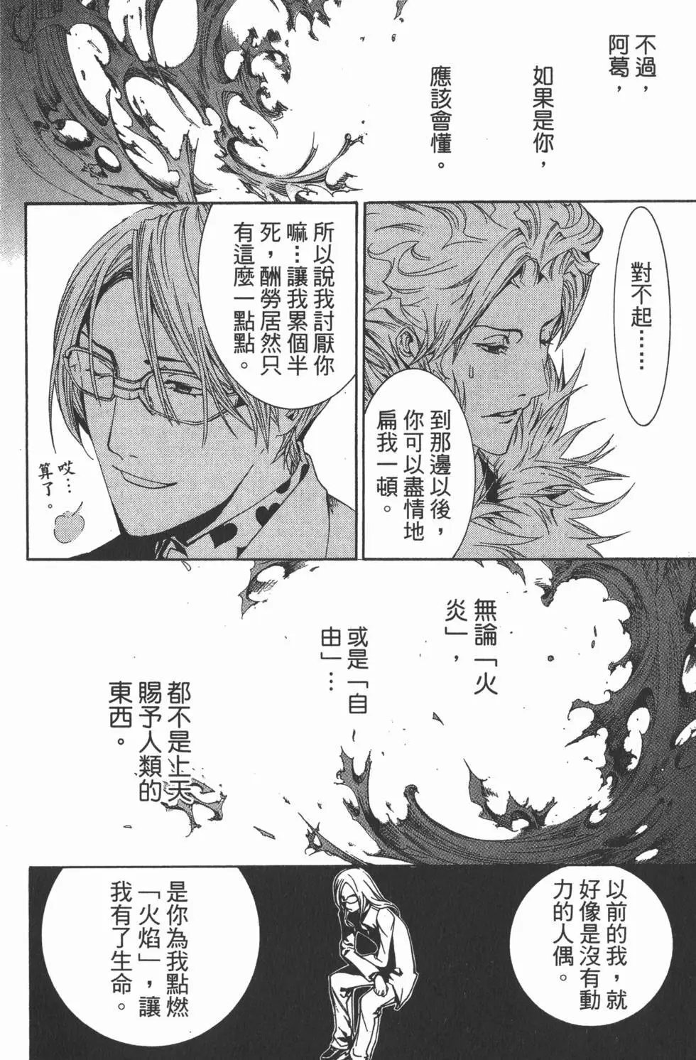 第18卷