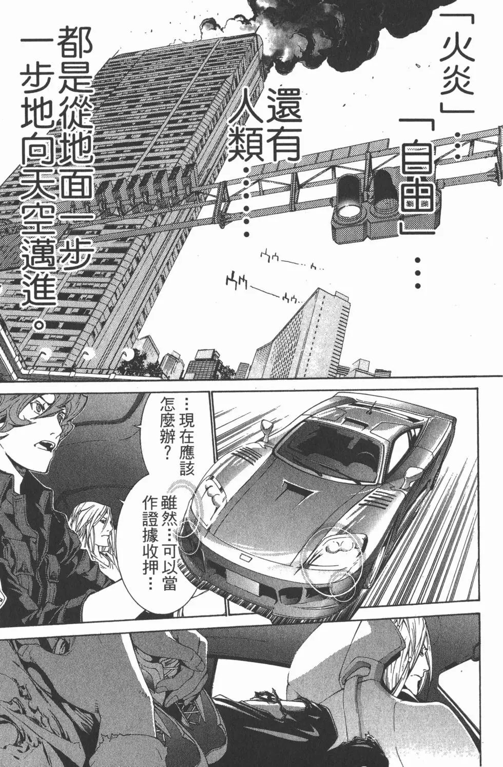 第18卷