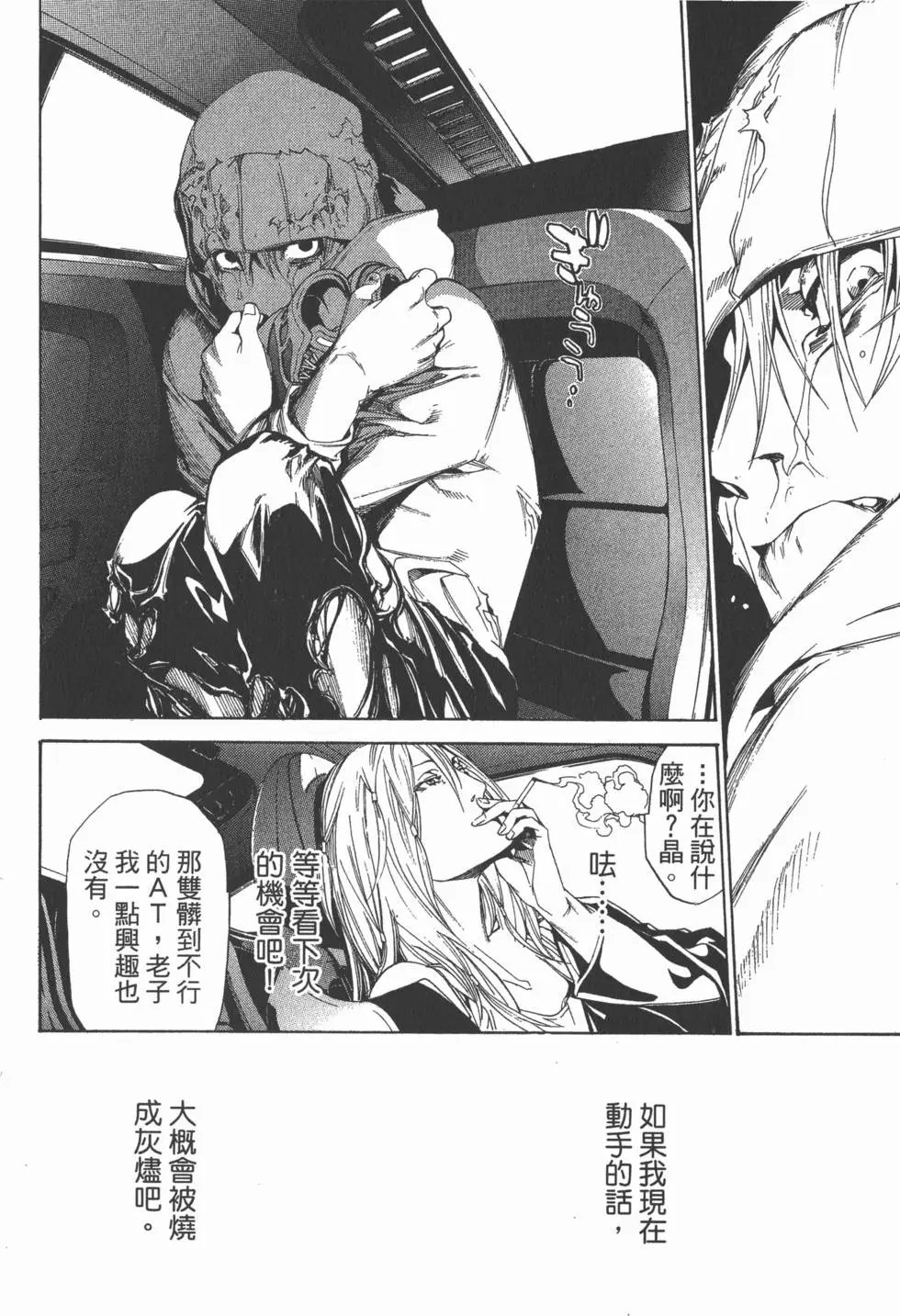 第18卷