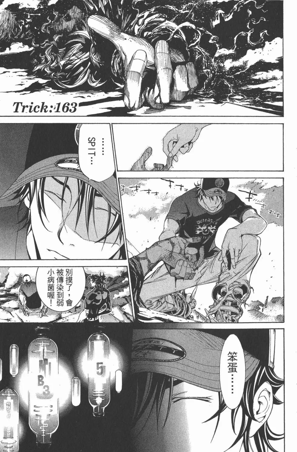第18卷