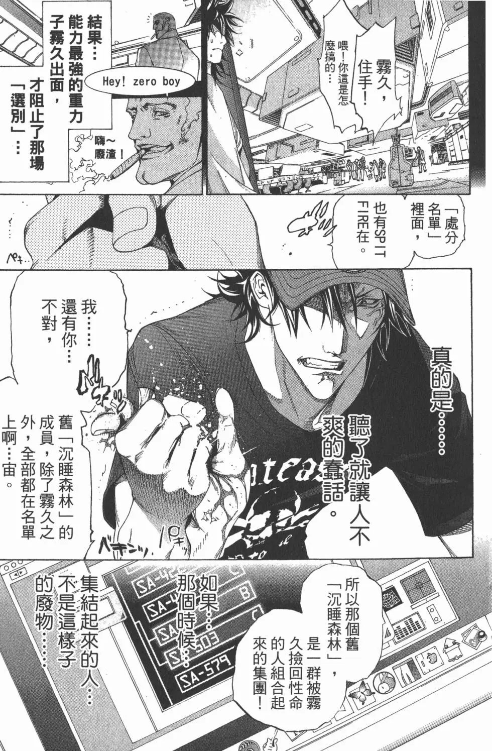 第18卷