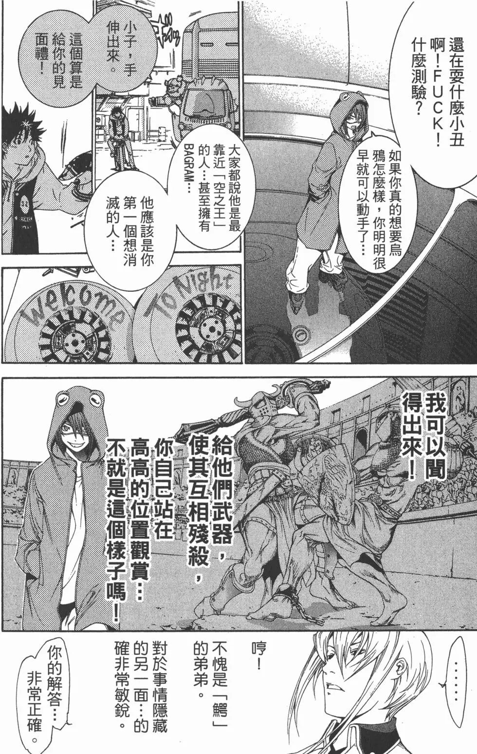 第18卷