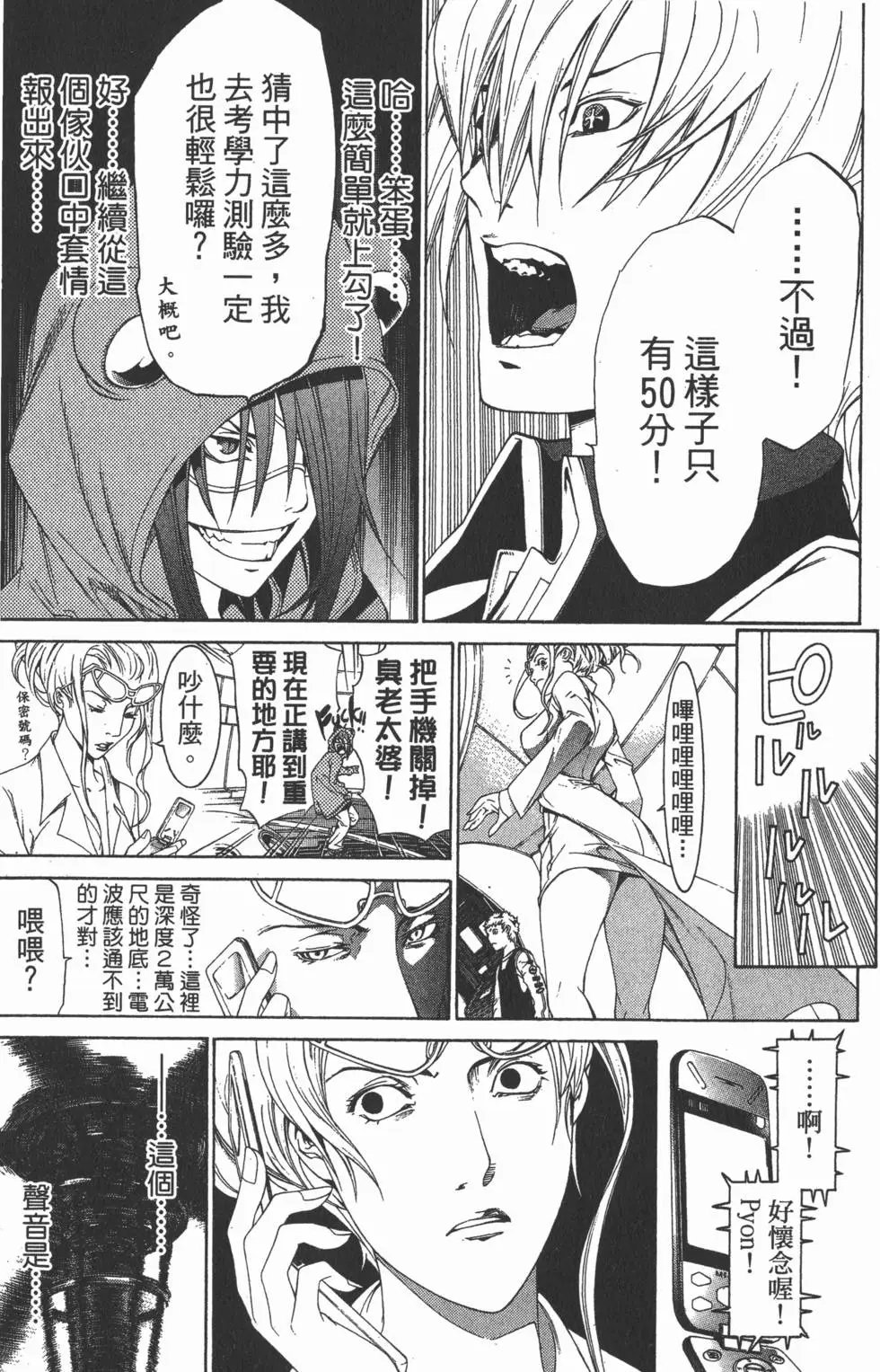 第18卷