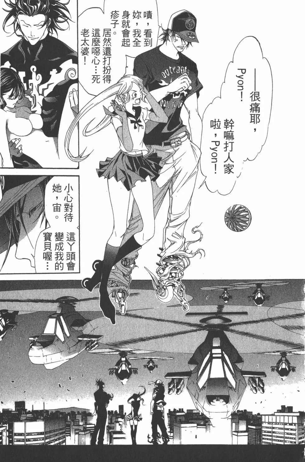 第18卷