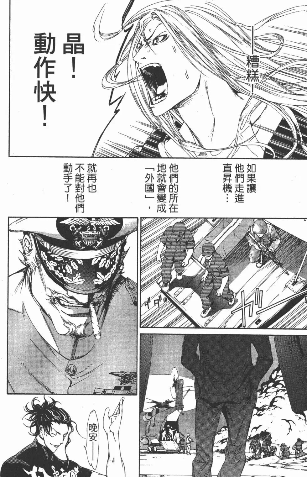 第18卷