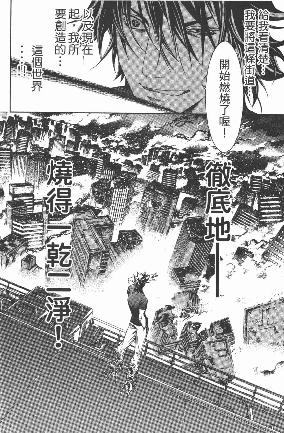 第18卷