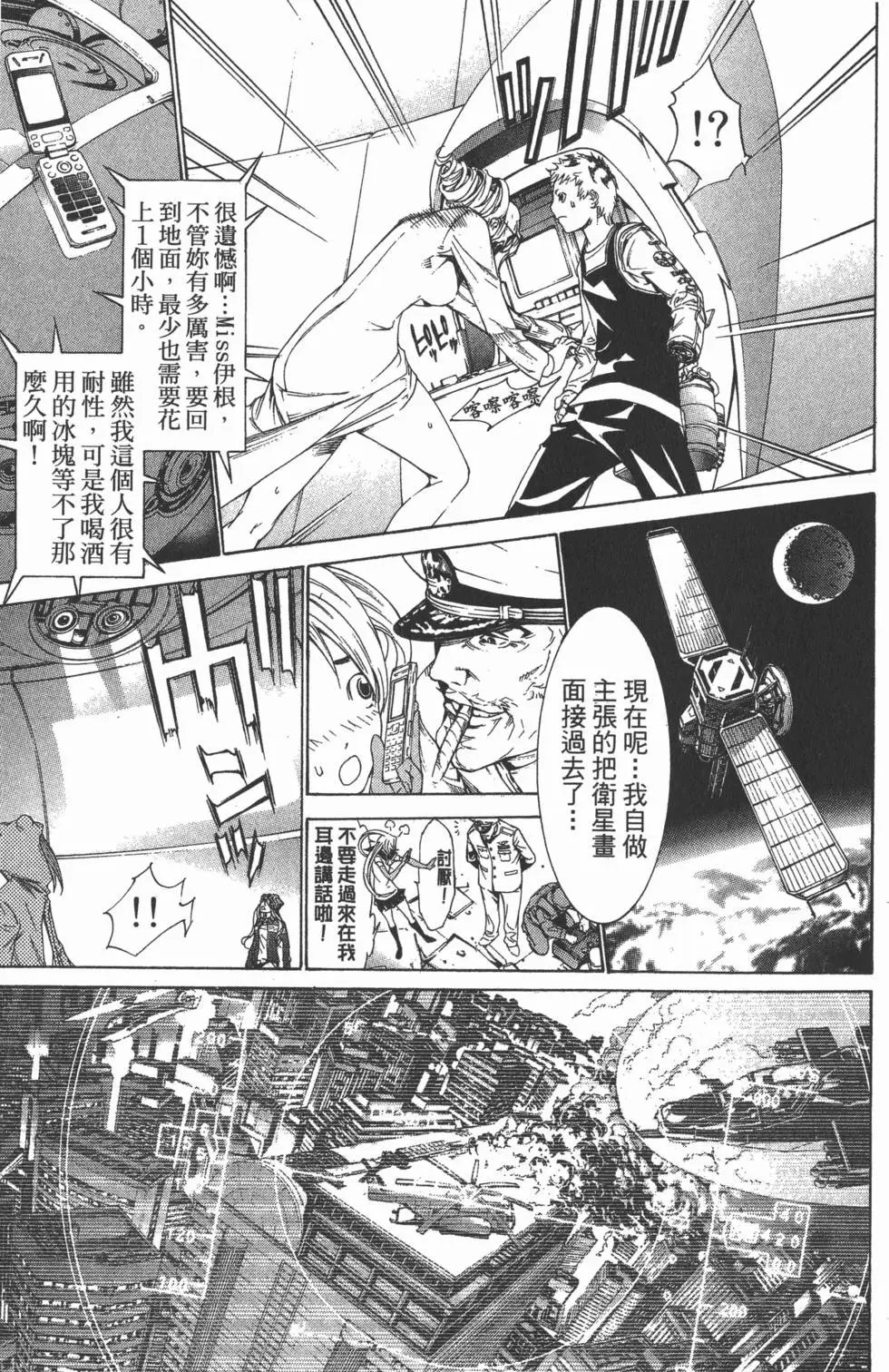 第18卷