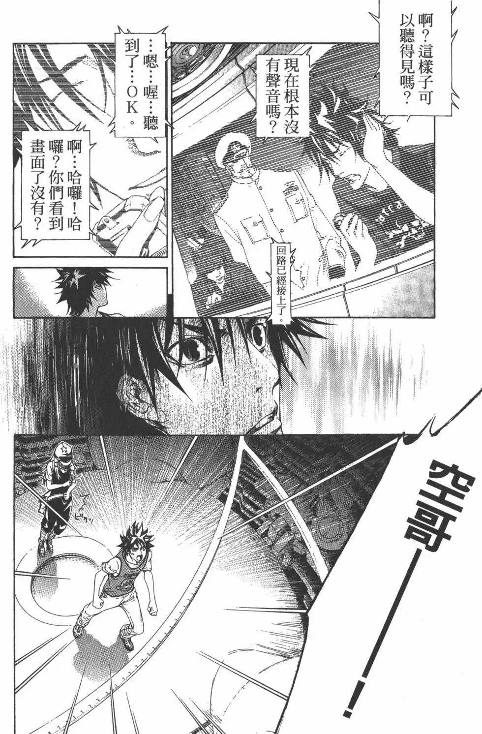 第18卷