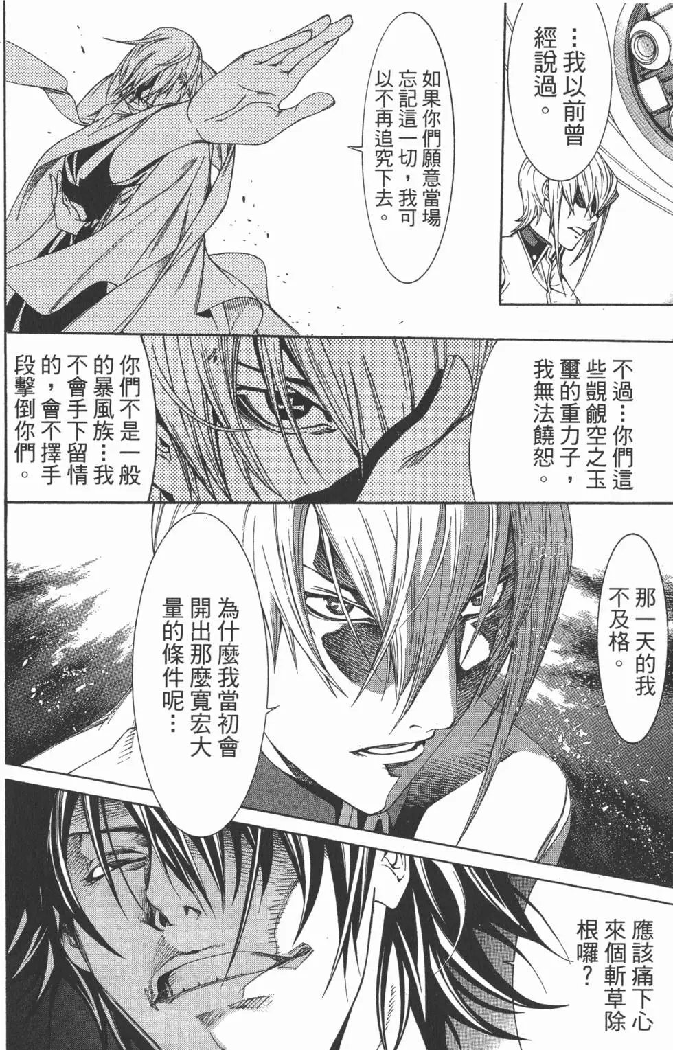 第18卷