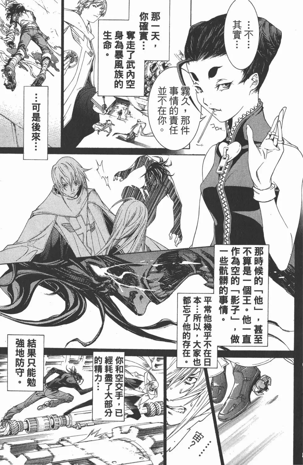 第18卷