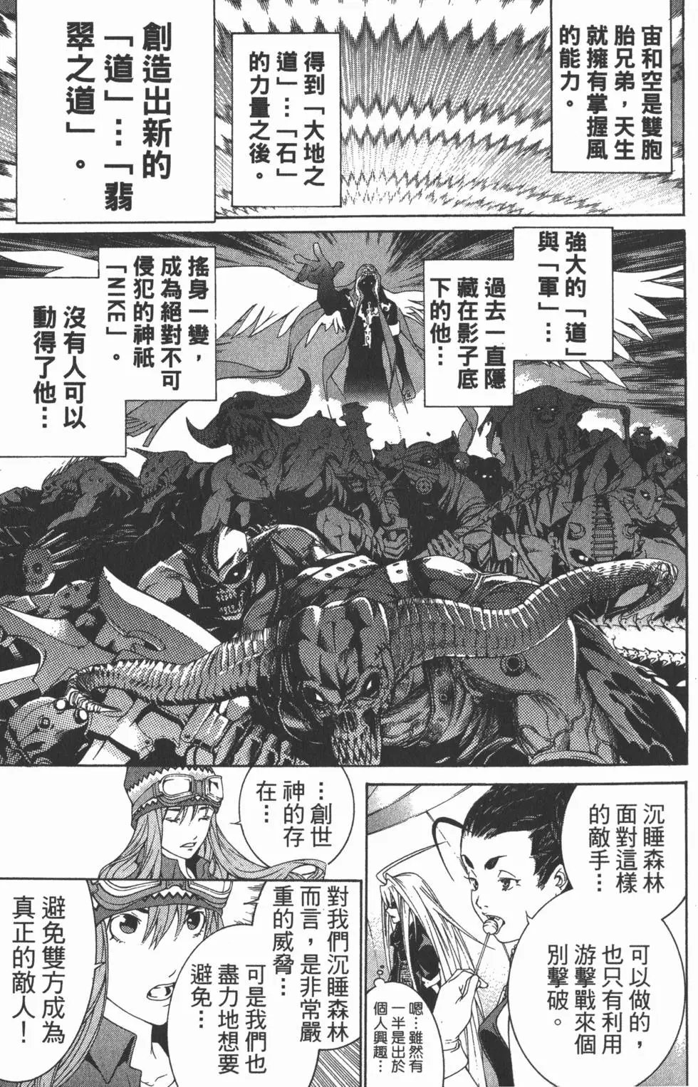 第18卷