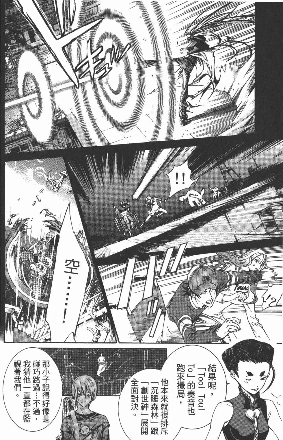 第18卷