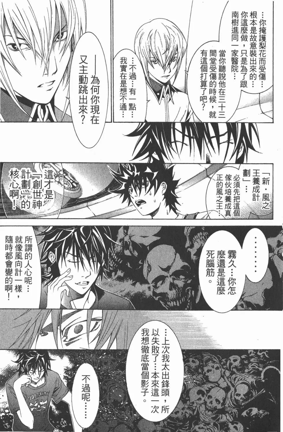 第18卷