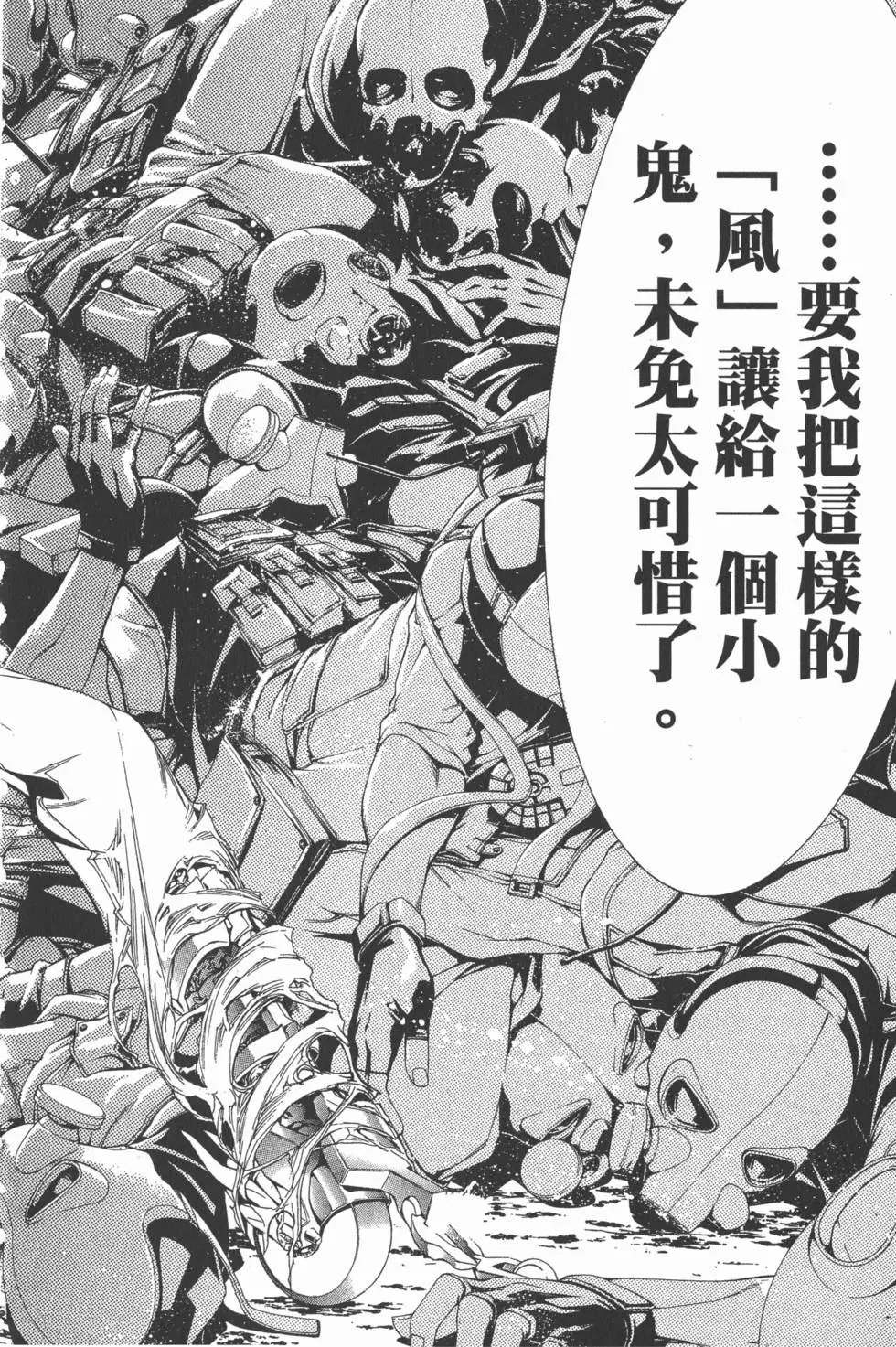 第18卷