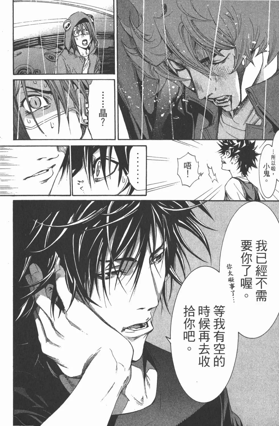 第18卷