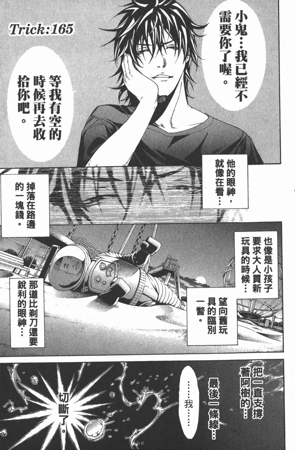 第18卷