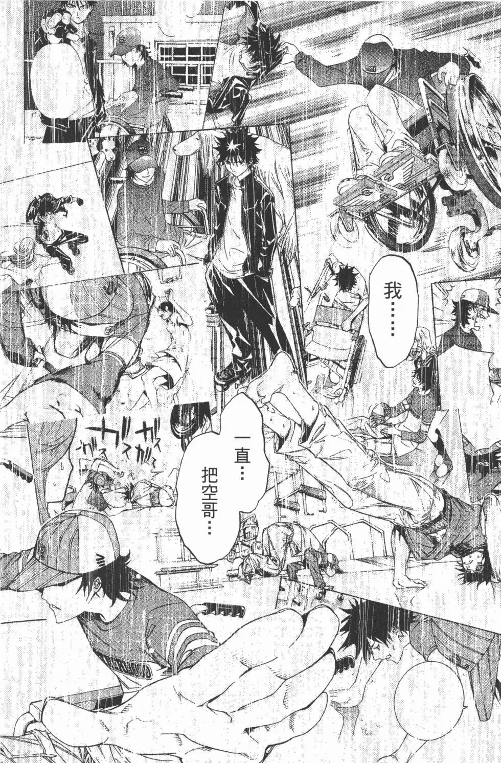 第18卷