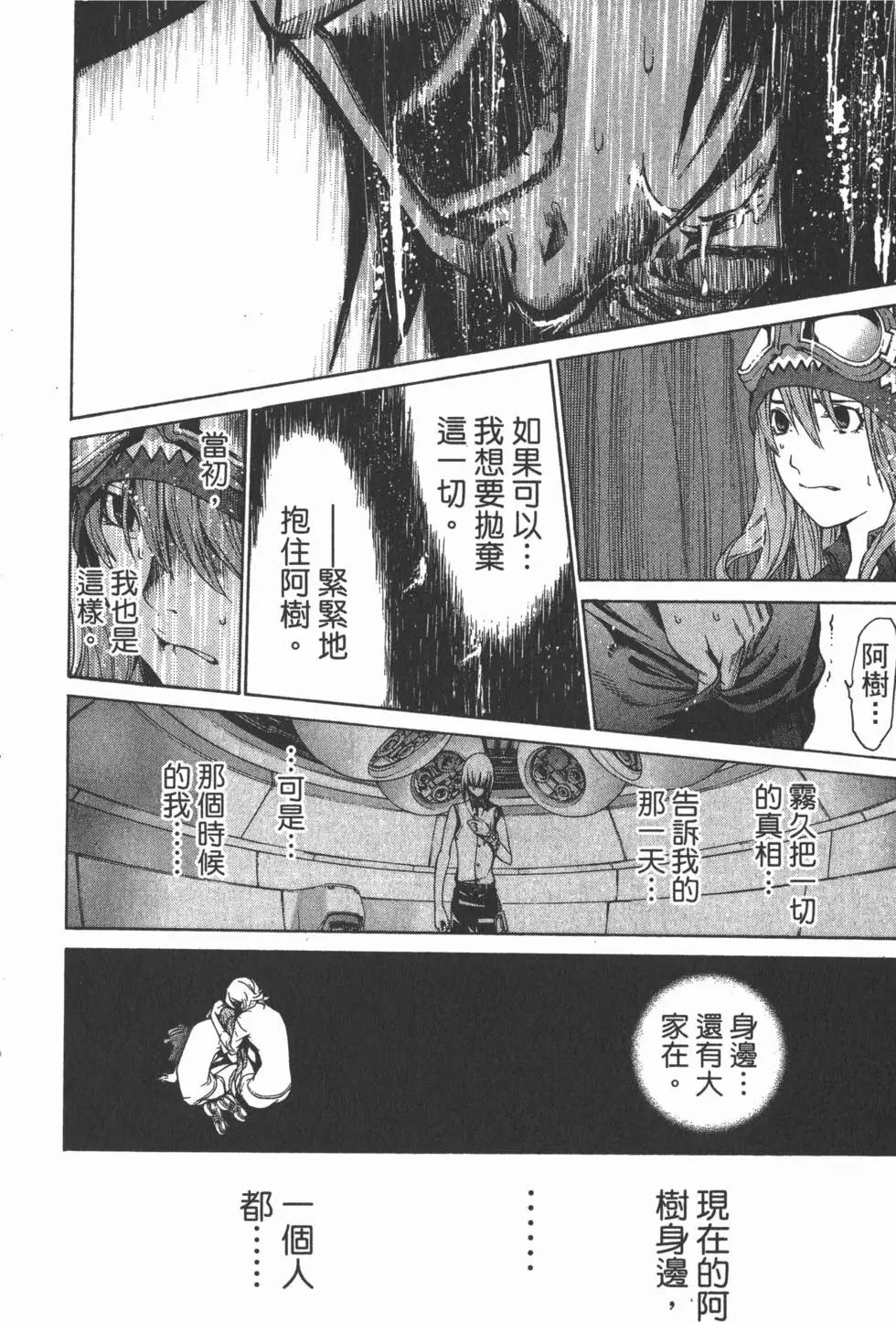 第18卷