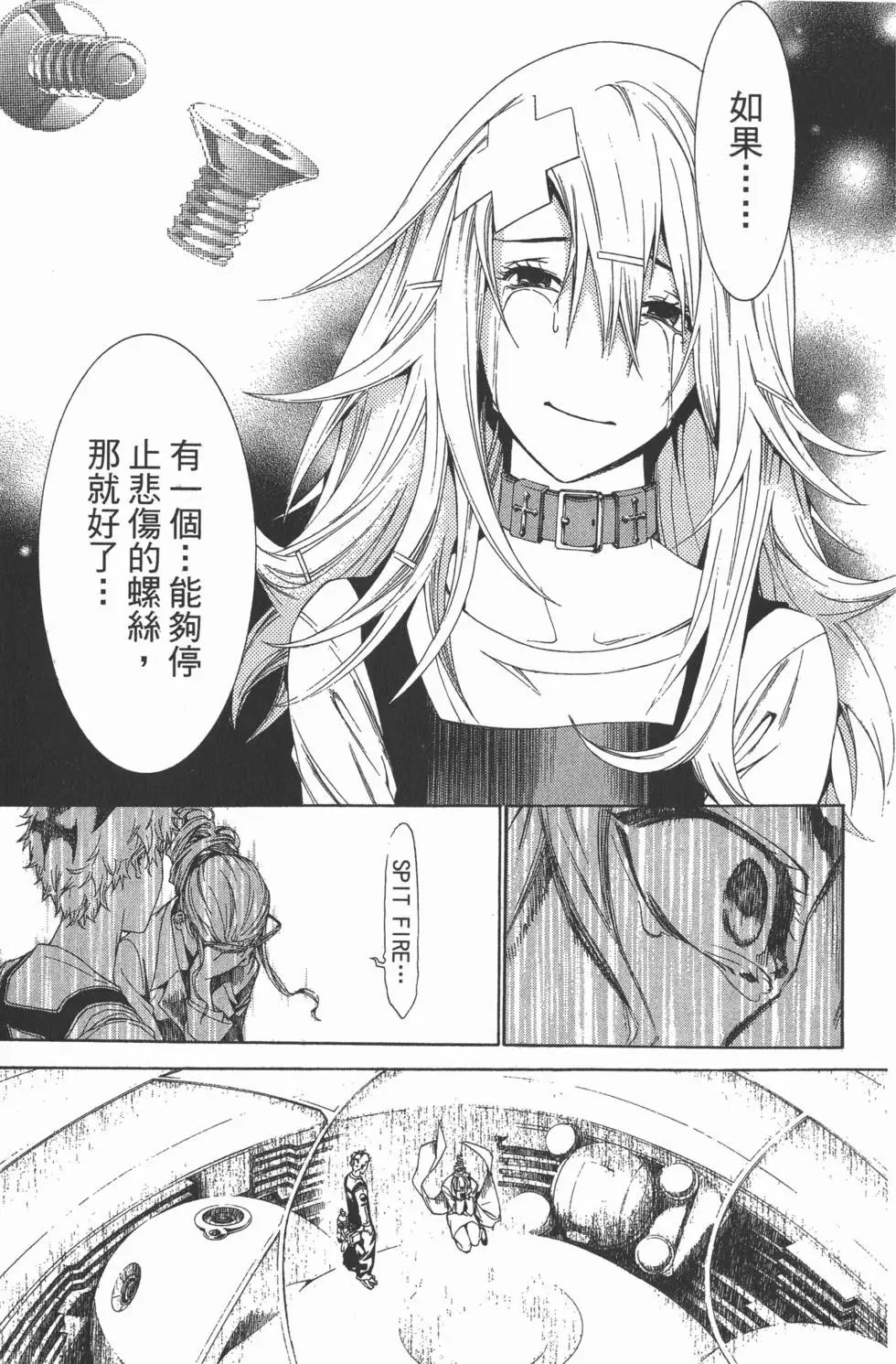 第18卷