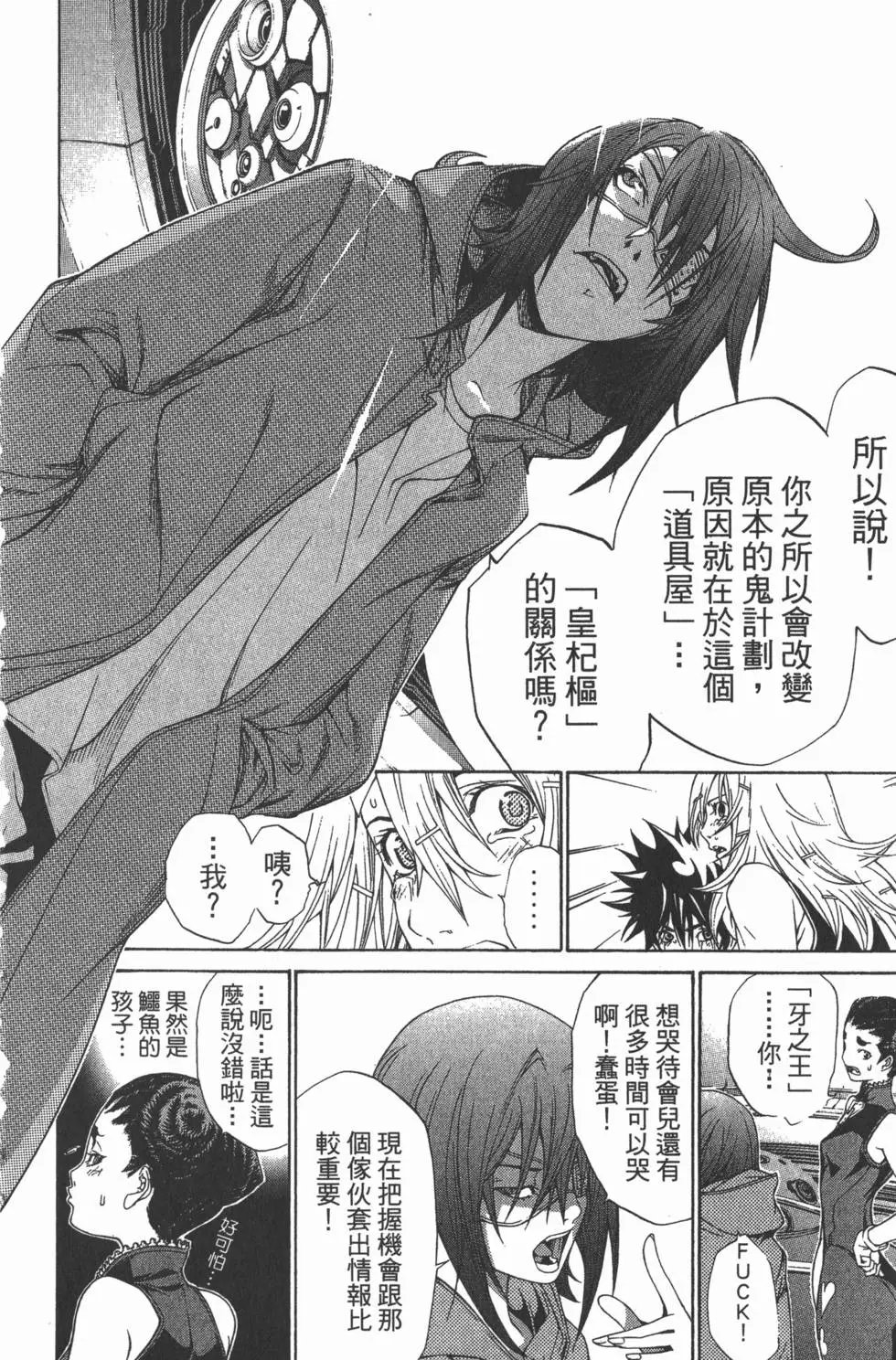 第18卷