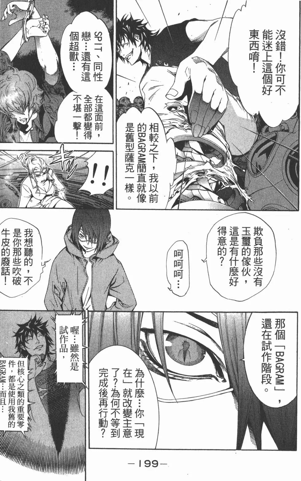 第18卷