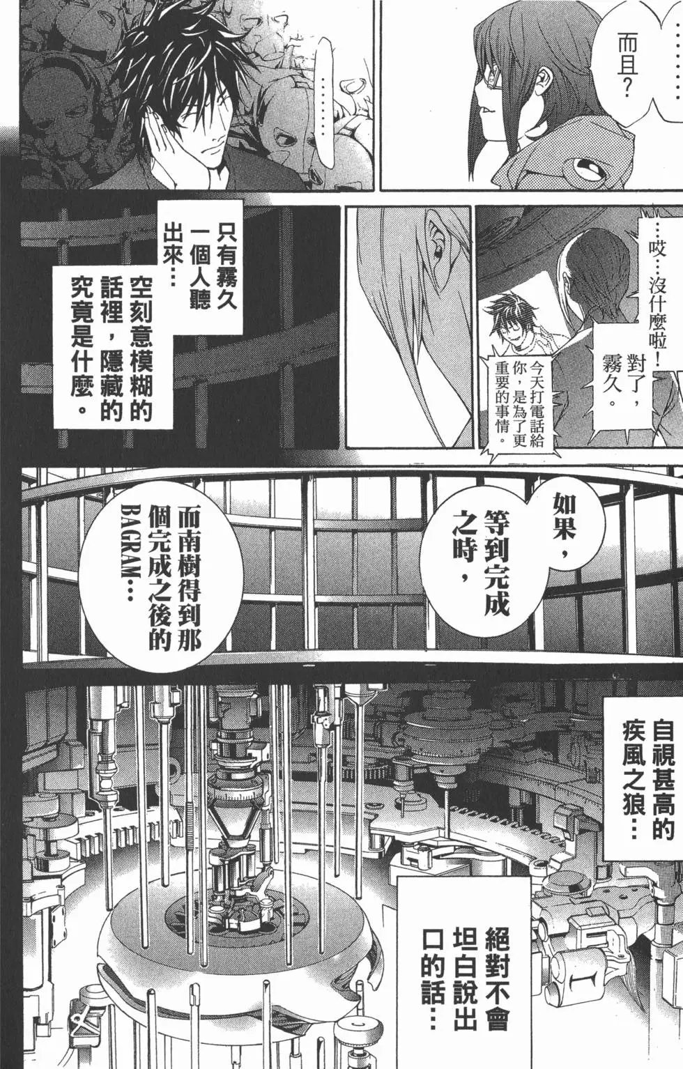 第18卷