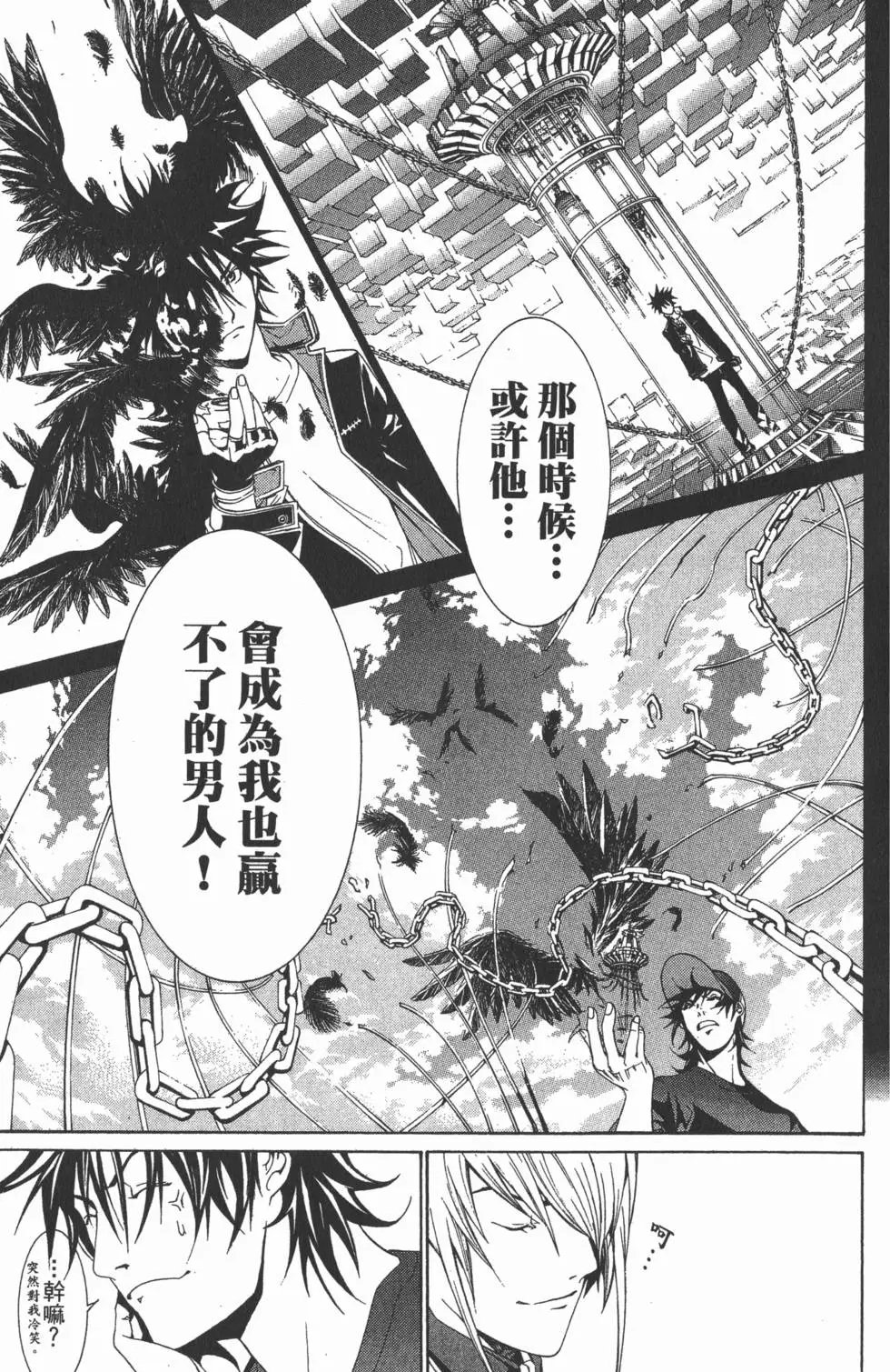 第18卷